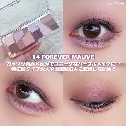 プロ アイ パレット エアー/CLIO/アイシャドウパレットを使ったクチコミ(5枚目)