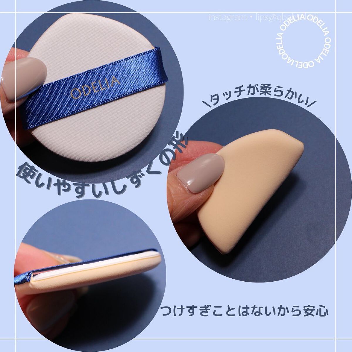 ルミナスフィット クッションファンデーション /ODELIA/クッションファンデーションを使ったクチコミ(5枚目)