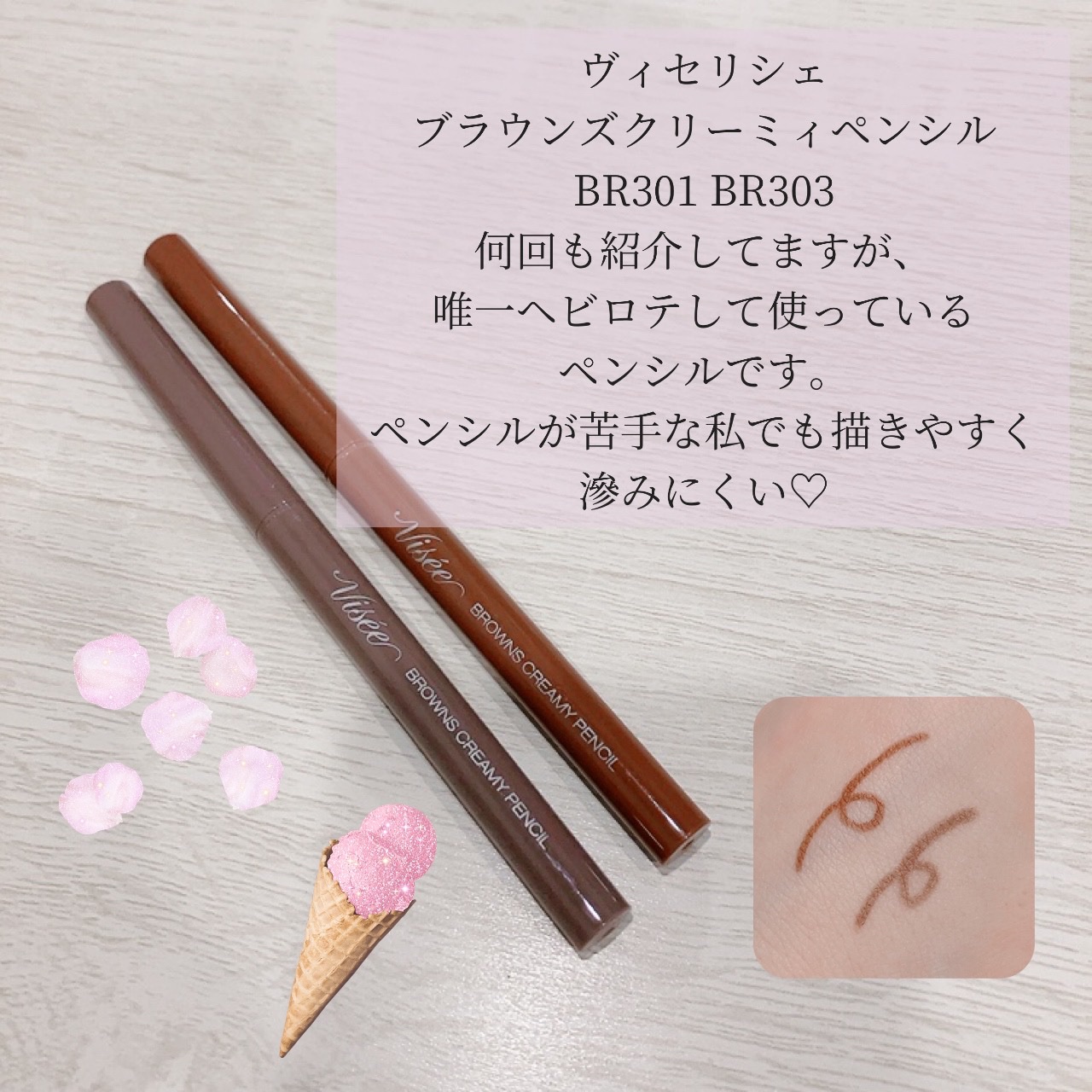 ブラウンズ クリーミィペンシル/Visée/ペンシルアイライナーを使ったクチコミ（2枚目）