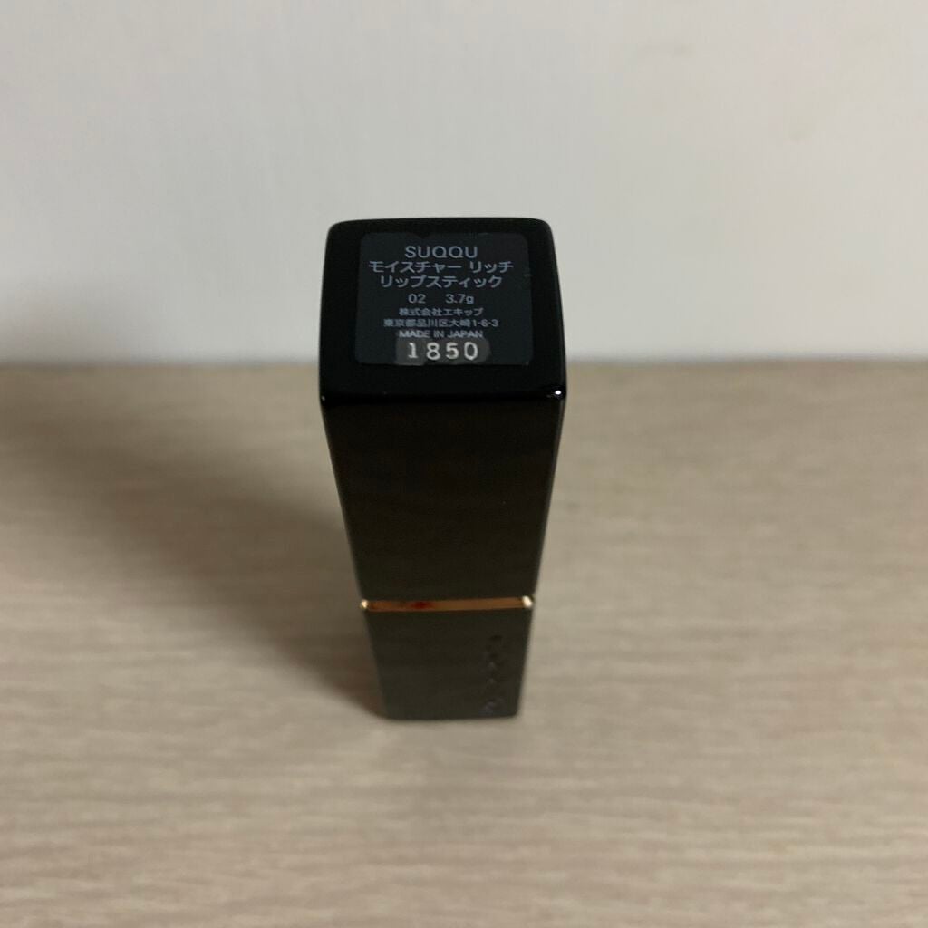 モイスチャー リッチ リップスティック/SUQQU/口紅を使ったクチコミ(2枚目)