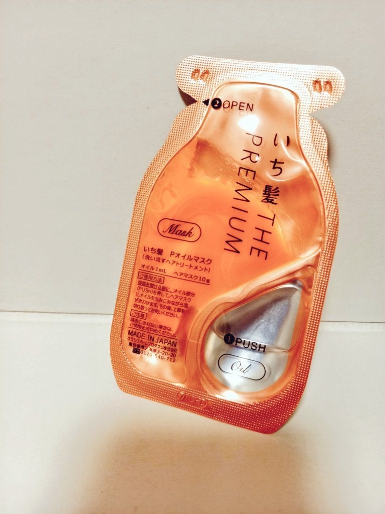 いち髪 THE PREMIUM Wケアブースター美容オイルマスク/いち髪/ヘアマスク・ヘアパックを使ったクチコミ(2枚目)