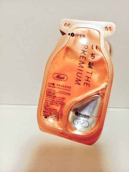 いち髪 THE PREMIUM Wケアブースター美容オイルマスク/いち髪/ヘアマスク・ヘアパックを使ったクチコミ(2枚目)