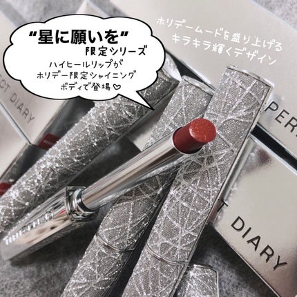 ルージュ インテンス ベルベット スリムリップ/PERFECT DIARY/口紅を使ったクチコミ(2枚目)