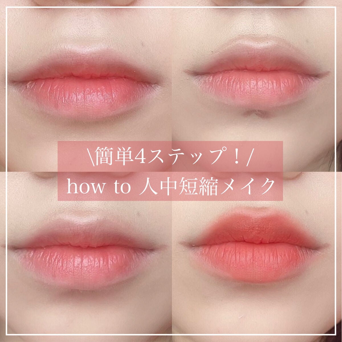 キューピッドリップ/CYQ/口紅を使ったクチコミ(1枚目)