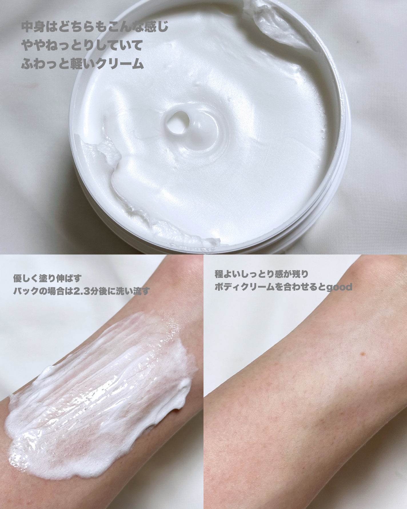 ダヴ クリームボディウォッシュ コンフォートモイスチャー/ダヴ/ボディソープを使ったクチコミ(3枚目)