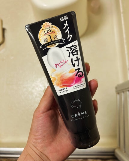 クレメ クレンジングクリーム N/ナリスアップ/クレンジングクリームを使ったクチコミ(1枚目)