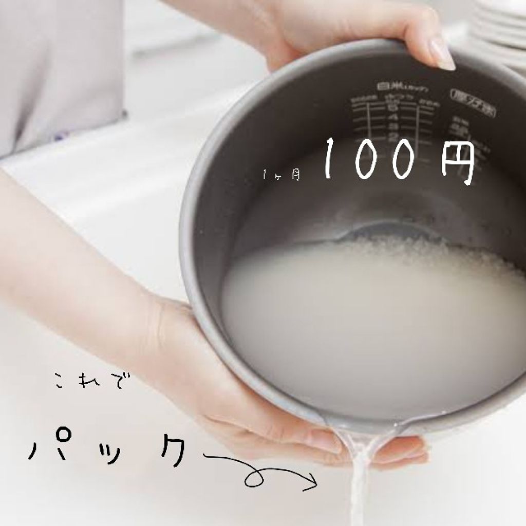 圧縮フェイスマスク/DAISO/シートマスク・パックを使ったクチコミ(1枚目)