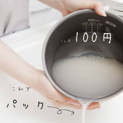 圧縮フェイスマスク/DAISO/シートマスク・パックを使ったクチコミ(1枚目)
