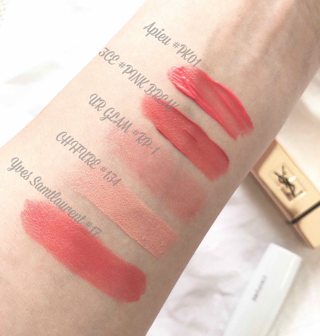 <旧>ルージュ ピュールクチュール/YVES SAINT LAURENT BEAUTE/口紅を使ったクチコミ(2枚目)