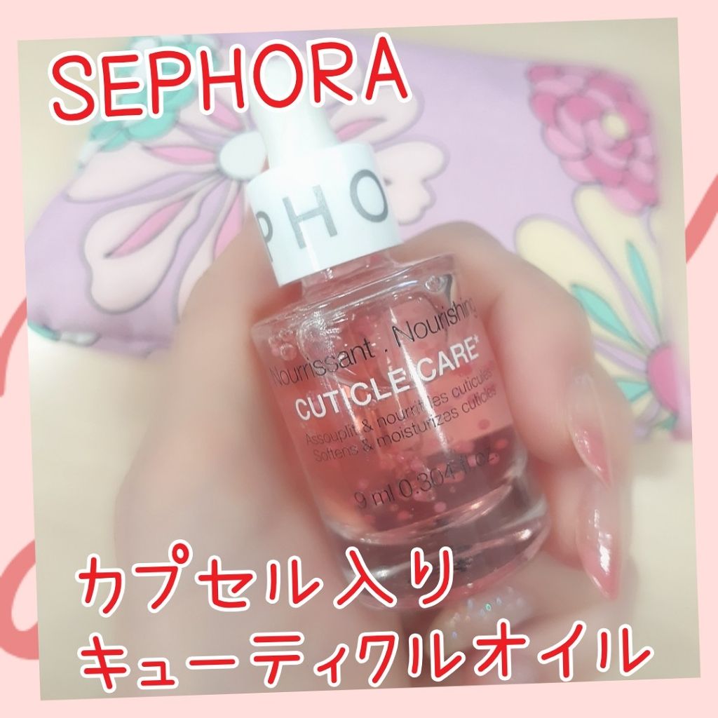 Nourishing Cuticle Care/SEPHORA/ネイルオイル・トリートメントを使ったクチコミ（1枚目）