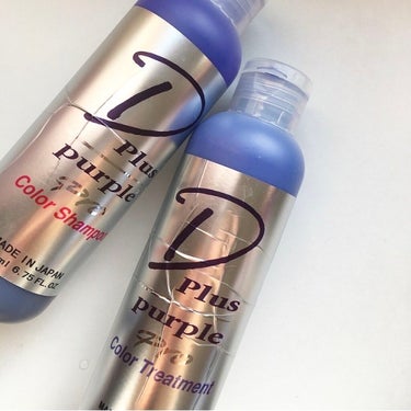 D plus ムラサキシャンプーのクチコミ「 #毎日ヘアケア 
 #本音でガチレビュー 

最近のカラーシャンプーって色持ちを良くするだけ.....」（1枚目）