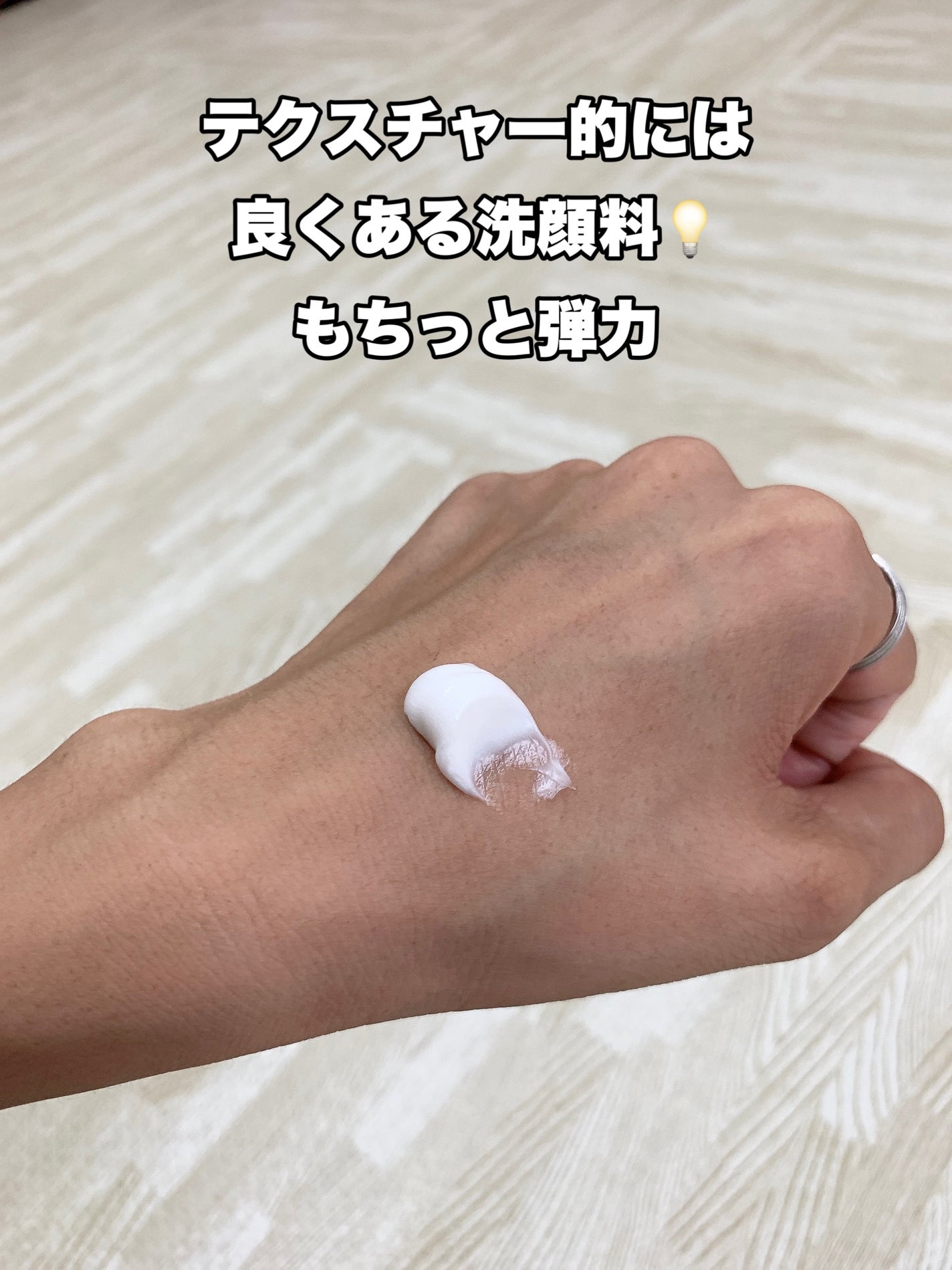 ウォッシュクレンジング b/クレンジングリサーチ/化粧水を使ったクチコミ(5枚目)