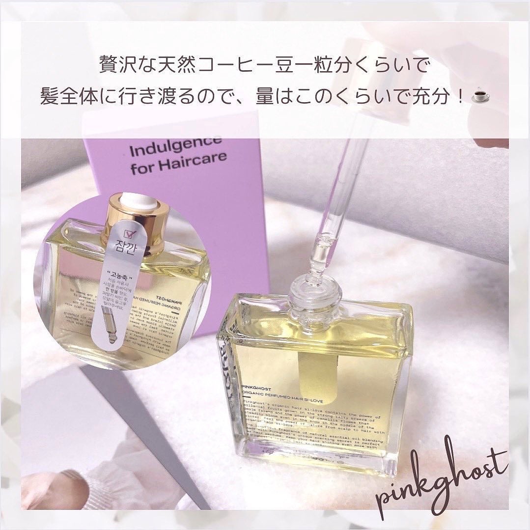 オーガニックヘアシロップ/PINKGHOST/ヘアオイルを使ったクチコミ(3枚目)