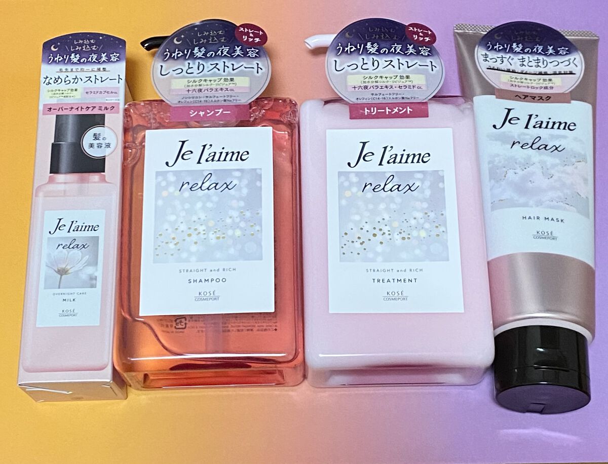 リラックス ミッドナイトリペア ヘアマスク/Je l'aime/ヘアマスク・ヘアパックを使ったクチコミ（1枚目）