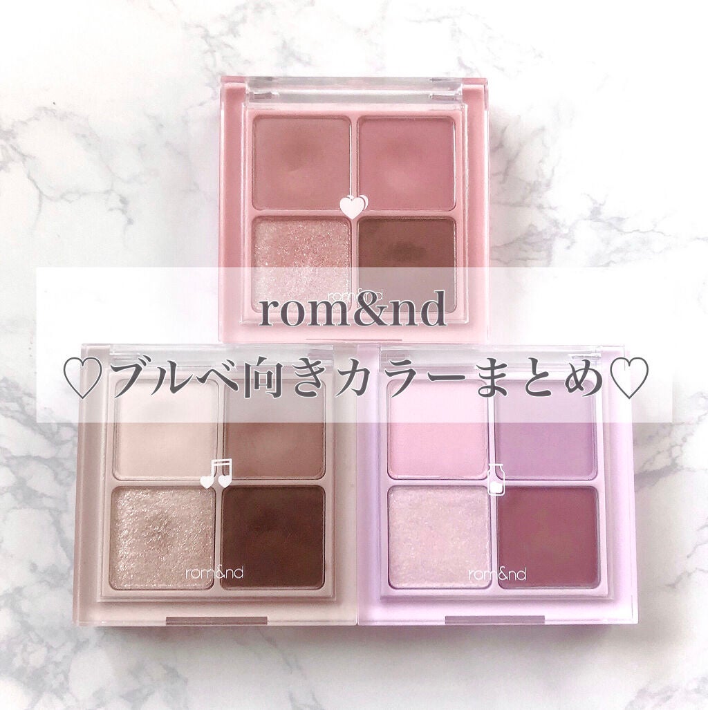 ベターザンアイズ/rom&nd/アイシャドウパレットを使ったクチコミ(1枚目)