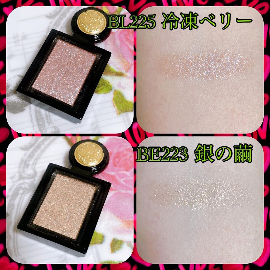 シャドーカスタマイズ/MAJOLICA MAJORCA/単色アイシャドウを使ったクチコミ（2枚目）