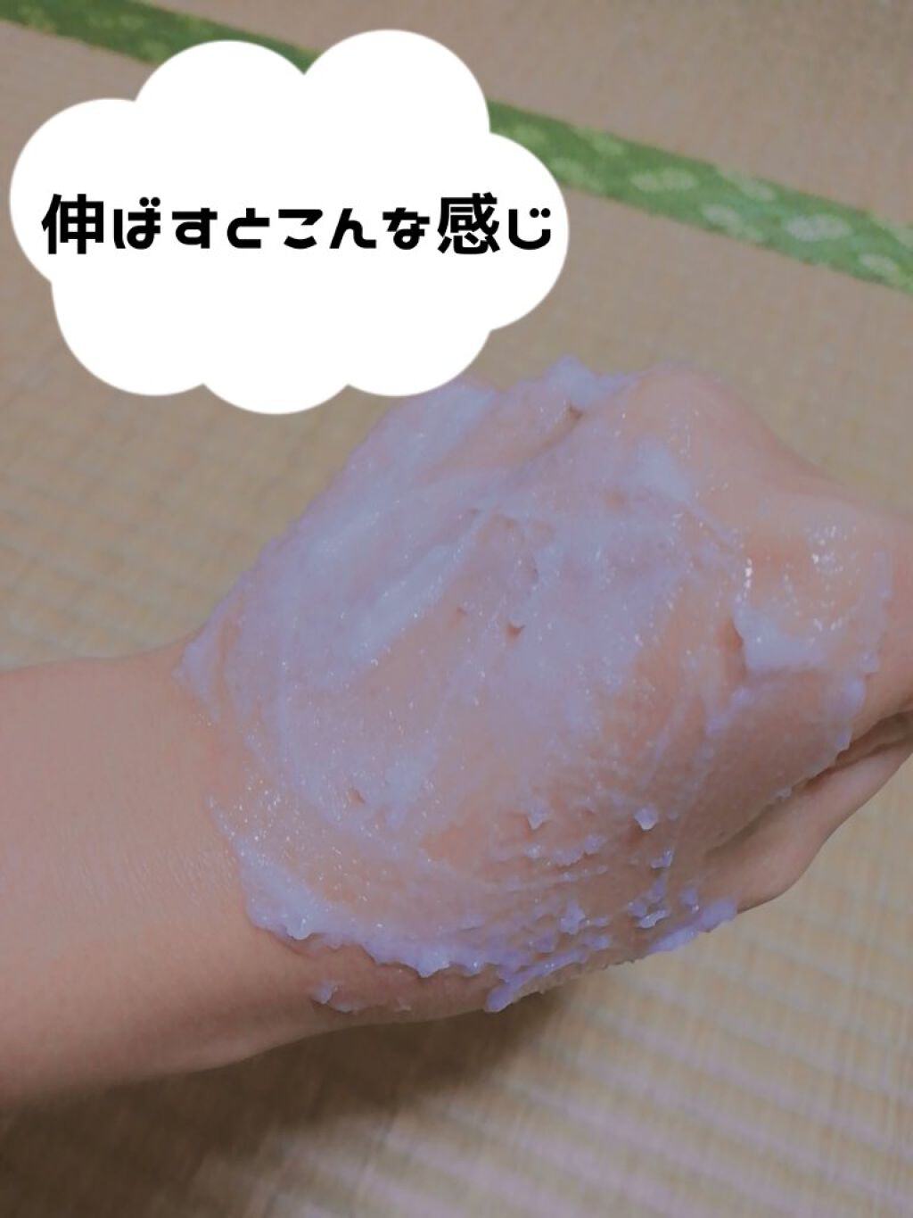 お米のパック/毛穴撫子/洗い流すパック・マスクを使ったクチコミ（3枚目）