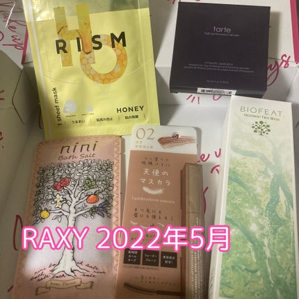 RAXY/Rakuten/その他を使ったクチコミ(2枚目)