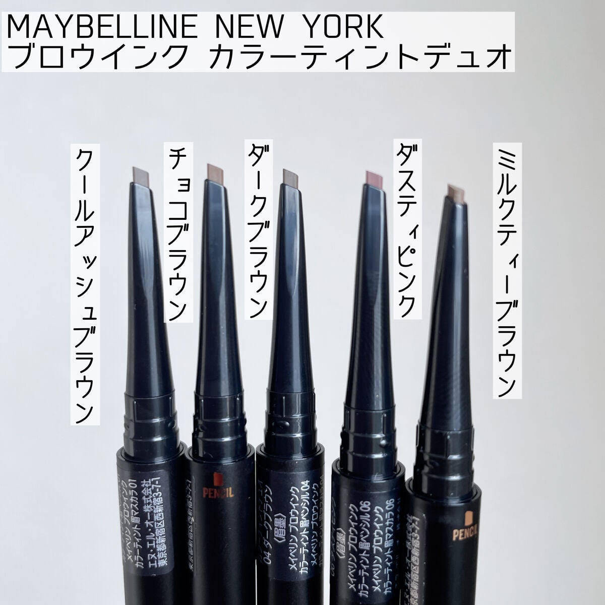 ブロウインク カラーティントデュオ/MAYBELLINE NEW YORK/眉ティントを使ったクチコミ(2枚目)