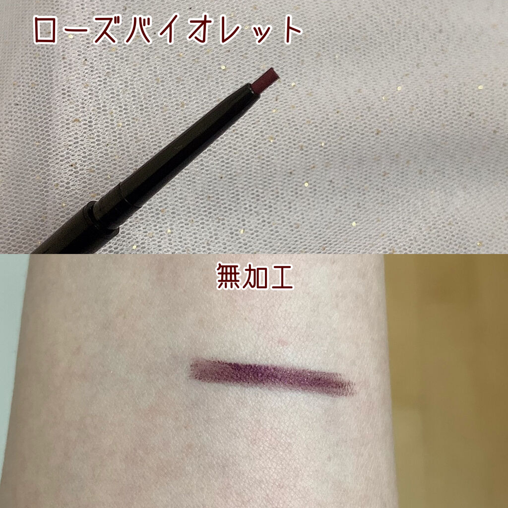  UR GLAM　GEL EYELINER/U R GLAM/ジェルアイライナーを使ったクチコミ（2枚目）