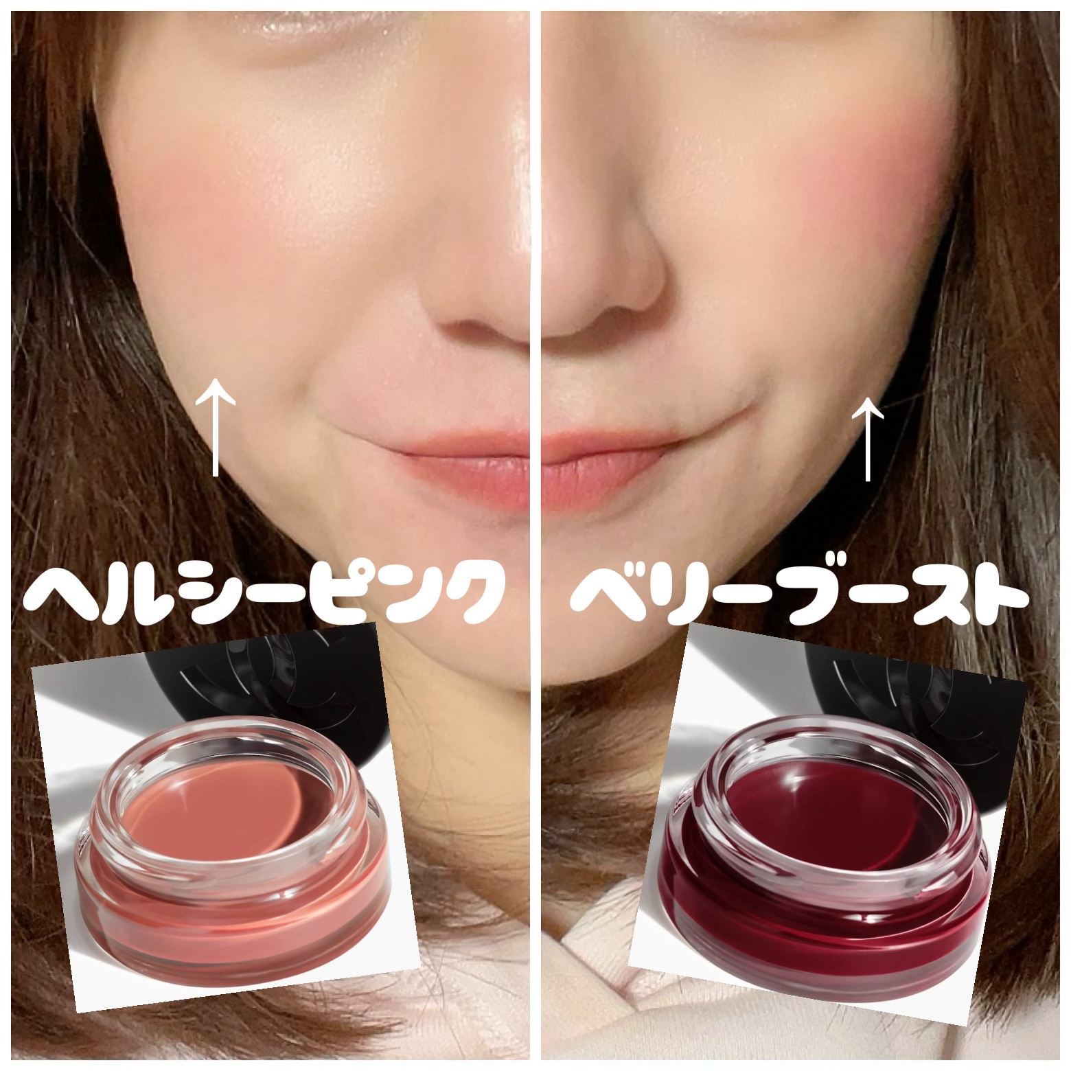 リップ＆チーク ボーム N°1 ドゥ シャネル｜CHANELの口コミ - 【リップ