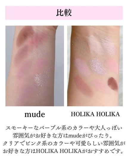 マイフェイブムードアイパレット 9カラー/HOLIKA HOLIKA/アイシャドウパレットを使ったクチコミ(4枚目)