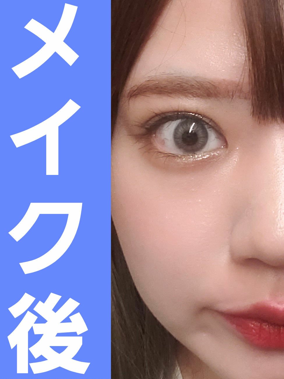 リップスティックノーウェアシャイン/espoir/口紅を使ったクチコミ（3枚目）