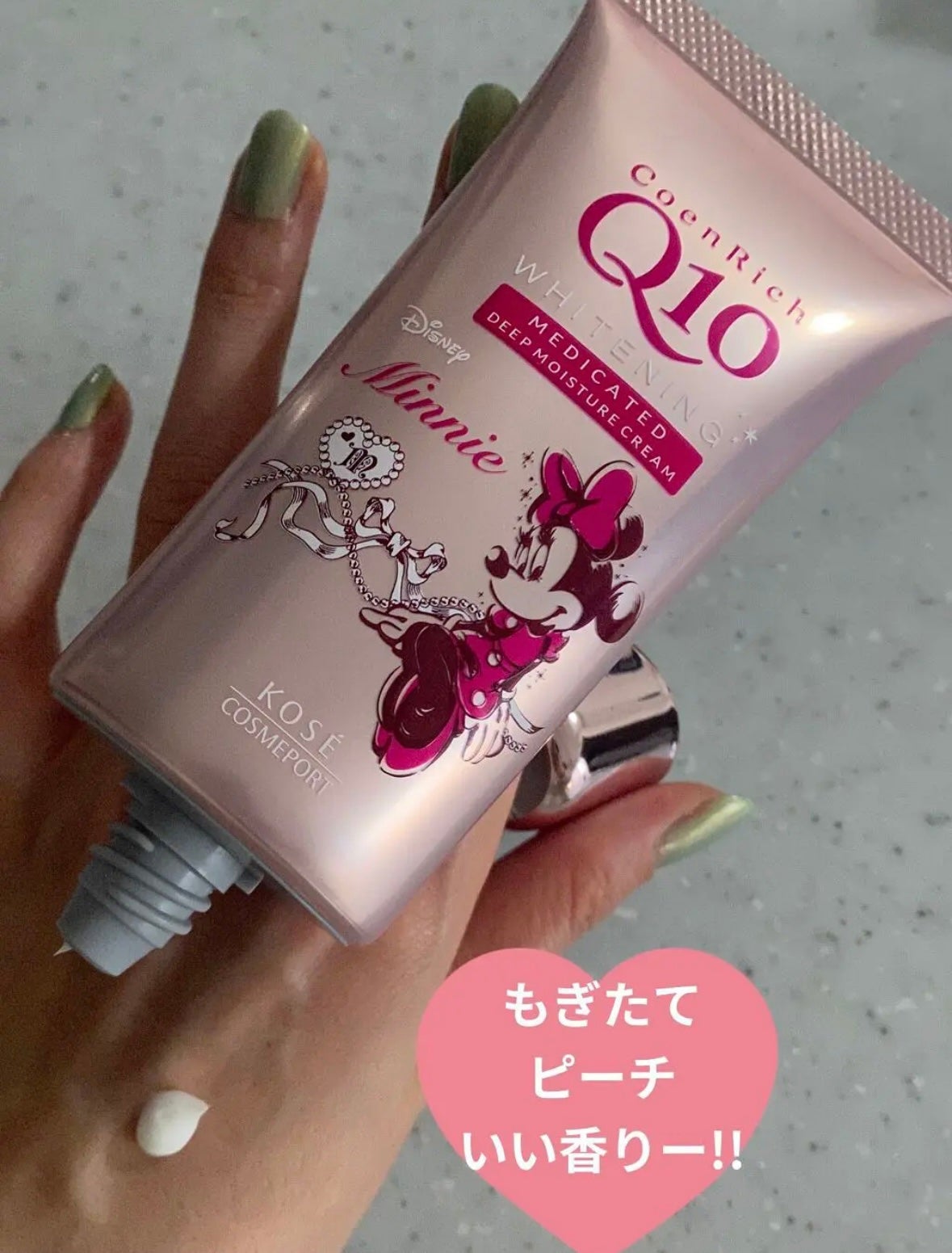 薬用ホワイトニング ハンドクリーム(もぎたてピーチ)/コエンリッチQ10/ハンドクリームを使ったクチコミ(1枚目)