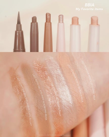 ラストオート ジェルアイライナー 14 アーモンドベージュ/BBIA/ジェルアイライナーを使ったクチコミ(2枚目)