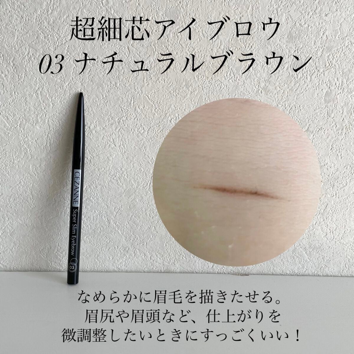 ノーズ&アイブロウパウダー/CEZANNE/パウダーアイブロウを使ったクチコミ(2枚目)
