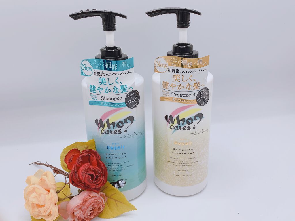 ハワイアンシャンプー&トリートメント <リペア>/who cares?/市販シャンプーを使ったクチコミ(2枚目)