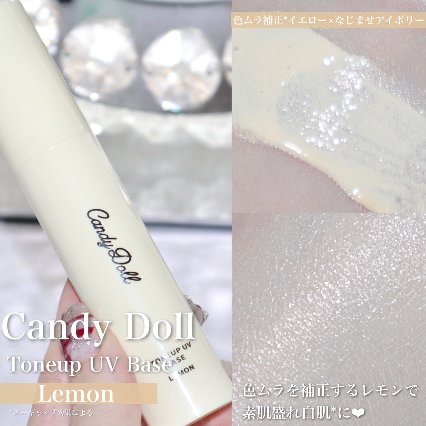 ブライトシアーパウダー+/CandyDoll/ルースパウダーを使ったクチコミ(5枚目)