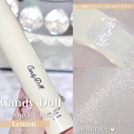 ブライトシアーパウダー+/CandyDoll/ルースパウダーを使ったクチコミ(5枚目)