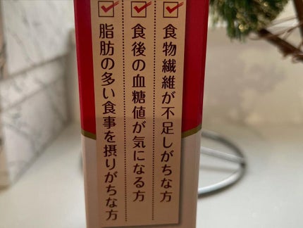 賢者の食卓ダブルサポート/大塚製薬/健康サプリメントを使ったクチコミ(4枚目)