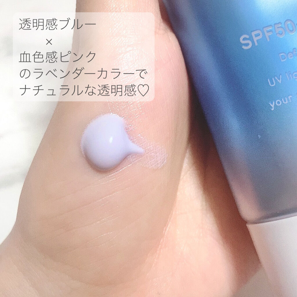 スキンアクア トーンアップUVエッセンス/スキンアクア/日焼け止めクリームを使ったクチコミ（2枚目）