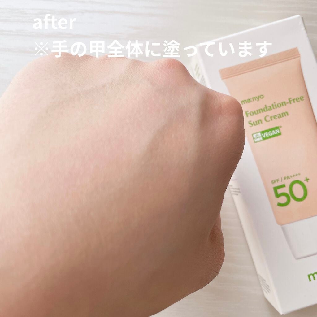 ファンデフリー サンクリーム/manyo/日焼け止めクリームを使ったクチコミ(5枚目)