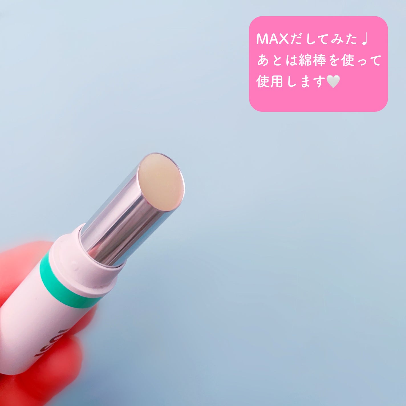 センシティブ モイスチャー リップ バーム/ISOI/リップバームを使ったクチコミ(2枚目)