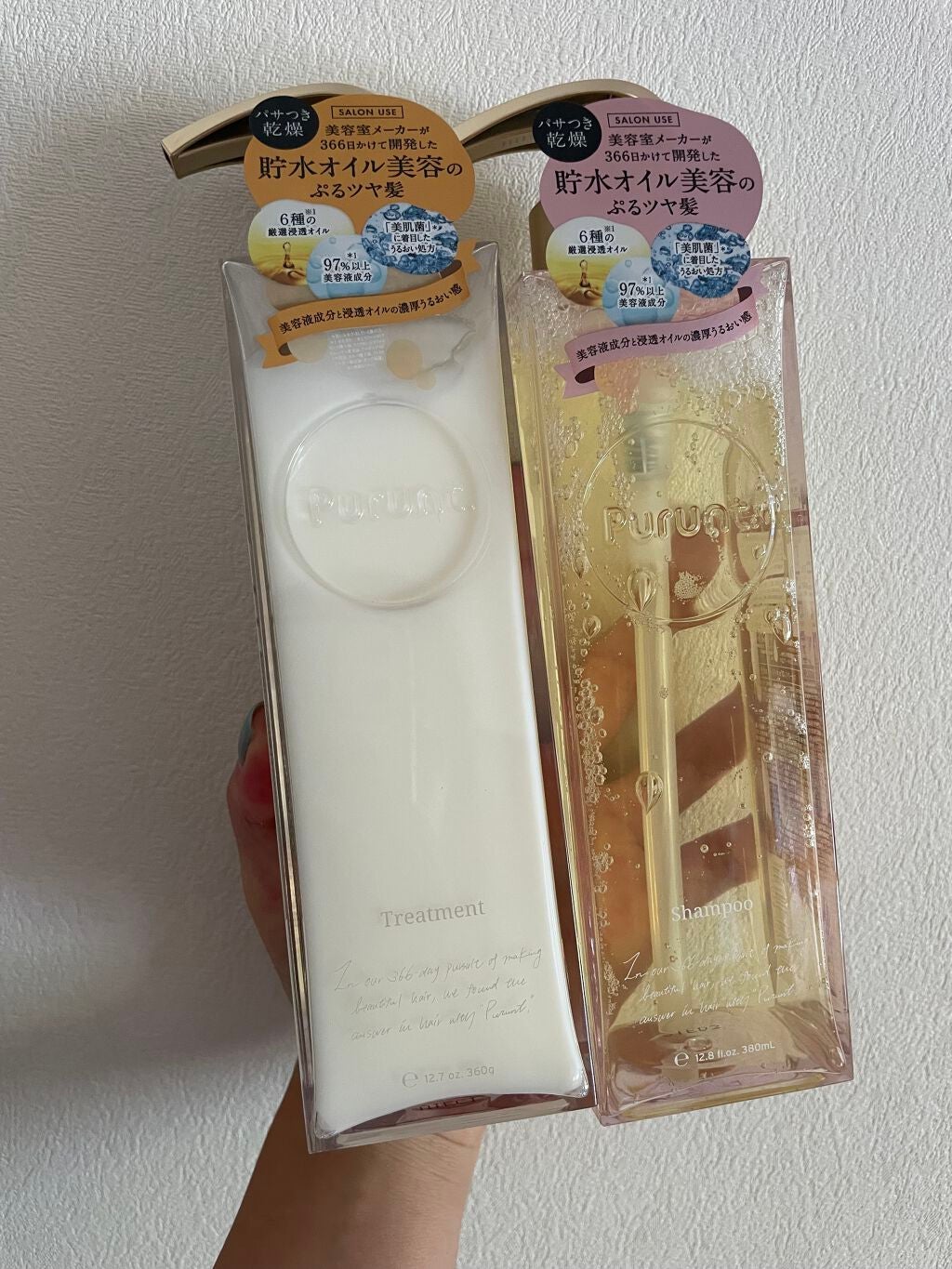 プルント モイストリッチ美容液シャンプー/モイストリッチリペア美容液トリートメント/Purunt./市販シャンプーを使ったクチコミ(1枚目)