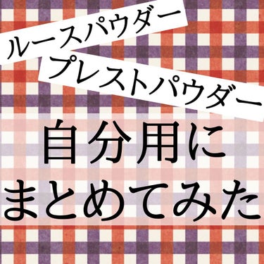 【旧品】マシュマロフィニッシュパウダー/キャンメイク/プレストパウダーを使ったクチコミ（1枚目）