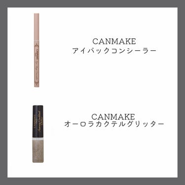 コーセーコスメニエンス カールキープマジックのクチコミ「
あんにょん！
めるです🙌🏻
今回はお年玉の残りで買える1000円以下コスメを紹介します💭
𓂃.....」（3枚目）