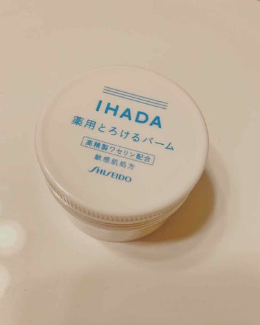 イハダ 薬用バーム【医薬部外品】/IHADA/フェイスバームを使ったクチコミ（3枚目）