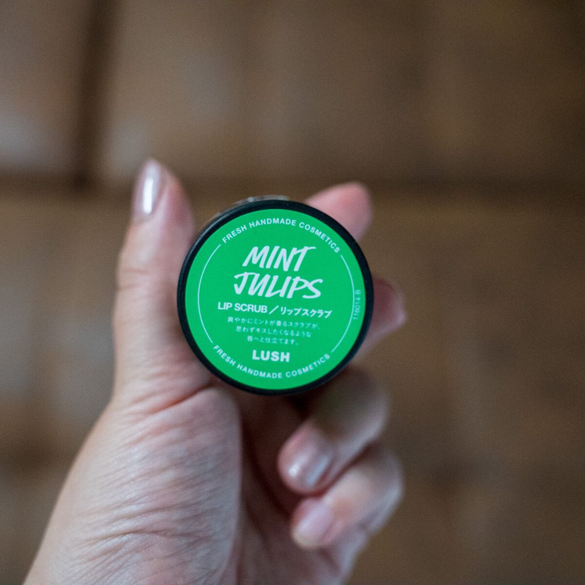 ミントフレーバー リップスクラブ/ラッシュ/リップスクラブを使ったクチコミ(1枚目)