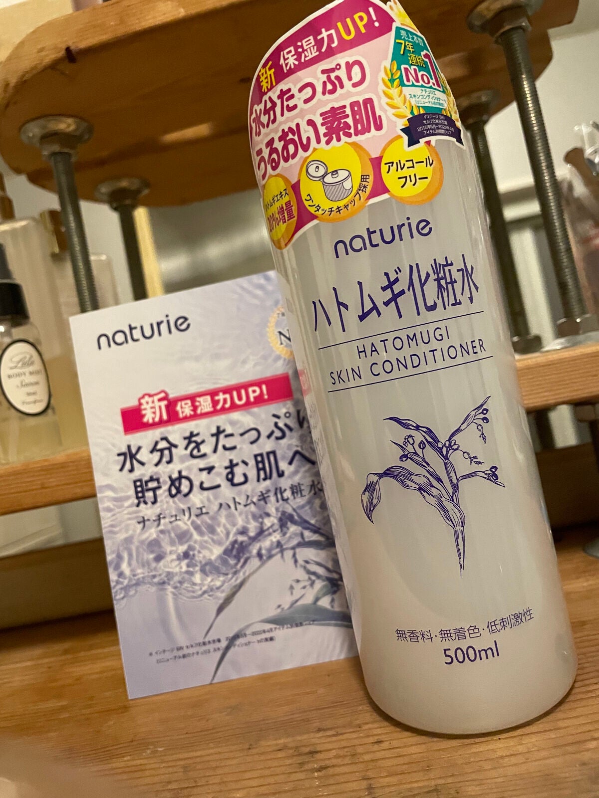 ããã ã®åç²§æ°Ž(ããã¥ãªãš ã¹ãã³ã³ã³ãã£ã·ã§ã㌠R )/ããã¥ãªãš/åç²§æ°Žã䜿ã£ãã¯ãã³ãïŒ1æç®ïŒ