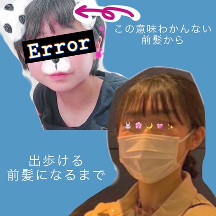 ナチュラル&キープ 無香料/ケープ/ヘアスプレーを使ったクチコミ(1枚目)