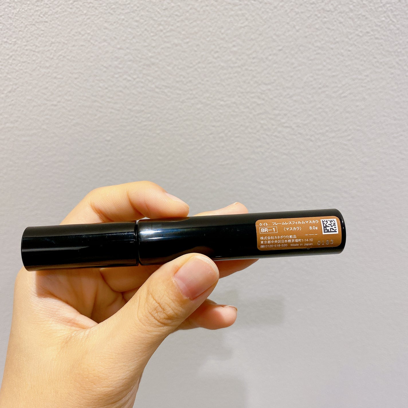 フレームレスフィルムマスカラ/KATE/マスカラを使ったクチコミ(9枚目)