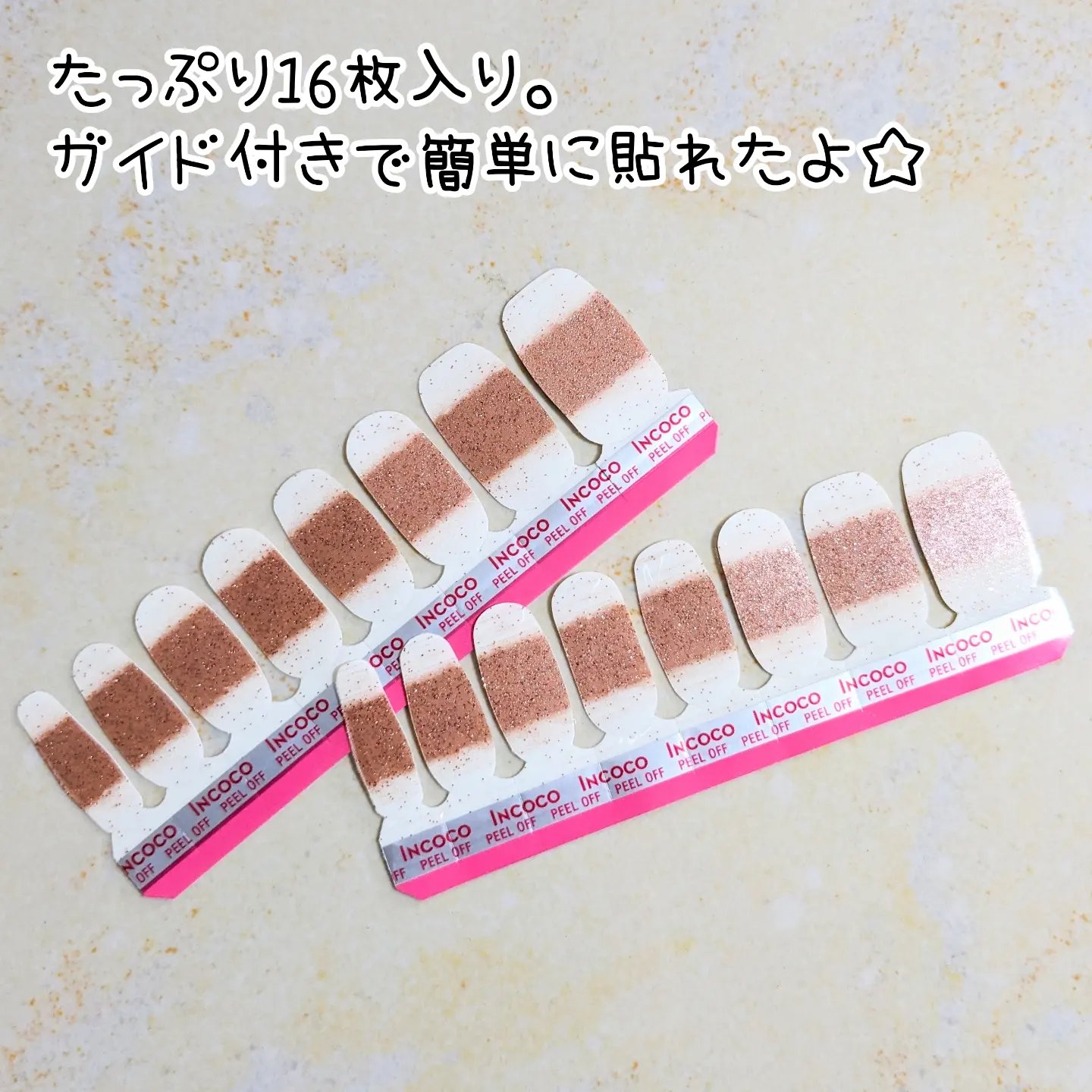 INCOCO インココ  マニキュアシート サンビーム キス (Sunbeam Kiss) /インココ/ネイルシールを使ったクチコミ（3枚目）