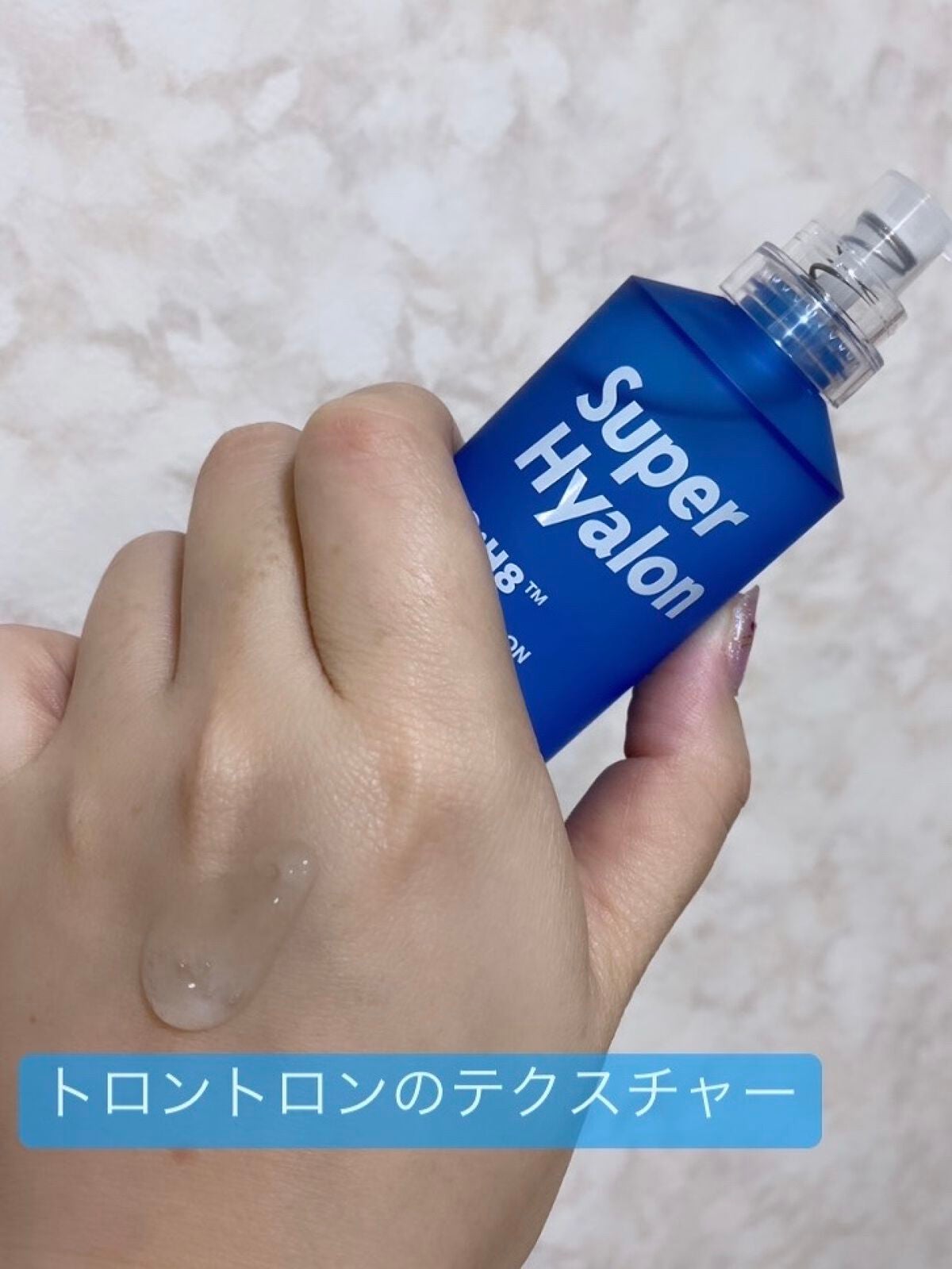 スーパーヒアルロン スキンブースター/VT/化粧水を使ったクチコミ(2枚目)