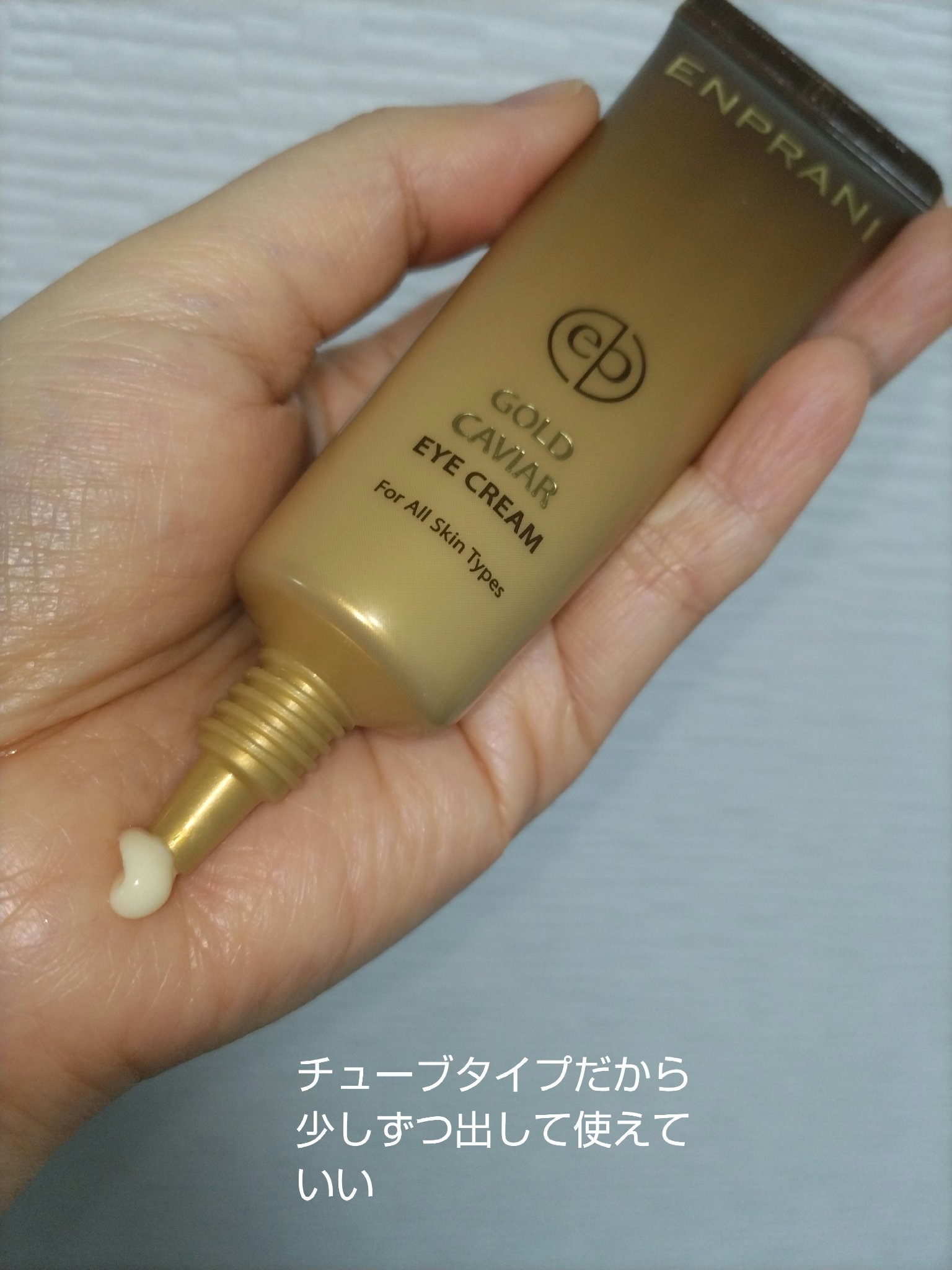 を使ったクチコミ（3枚目）