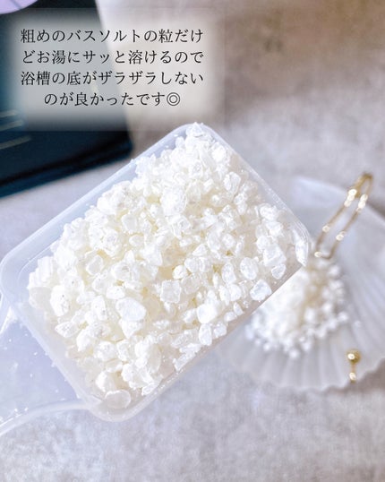 ネムス バスソルト ハーバルゼラニウム/フィッツコンディショニング/無機塩系入浴剤を使ったクチコミ(2枚目)