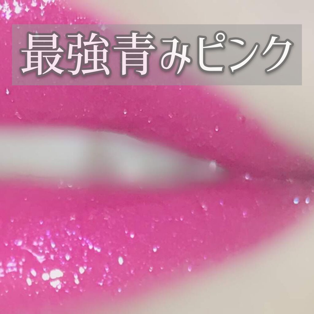 ディオール アディクト ラッカー スティック/Dior/口紅を使ったクチコミ（1枚目）